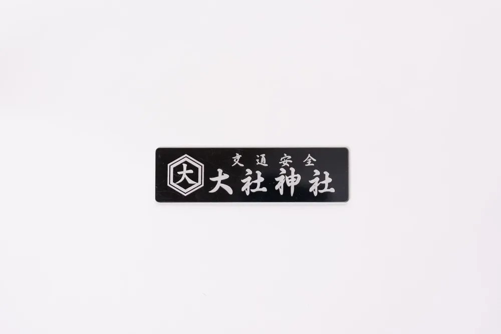 交通安全ステッカーA